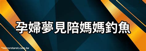 夢見釣到很多魚|夢見釣了很多魚，夢到釣了很多魚是什麽意思？